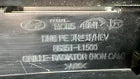 2024-2025 HYUNDAI SONATA ⭐GENUINE⭐ Grille Radiator Black W / O Camera 86351L1500