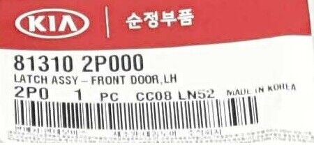 ⭐GENUINE⭐ Front Left Door Lock Actuator for 2011-2015 KIA SORENTO 813102P000