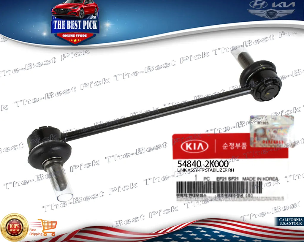 ⭐GENUINE⭐ Stabilizer Bar Link FRONT RIGHT for 2010-2013 Kia Soul 548402K000