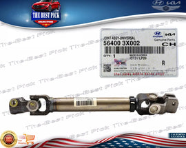 ⭐GENUINE⭐ LOWER SHAFT COUPLING JOINT FOR ELANTRA GT 13-15 FORTE 14-16 564003X002