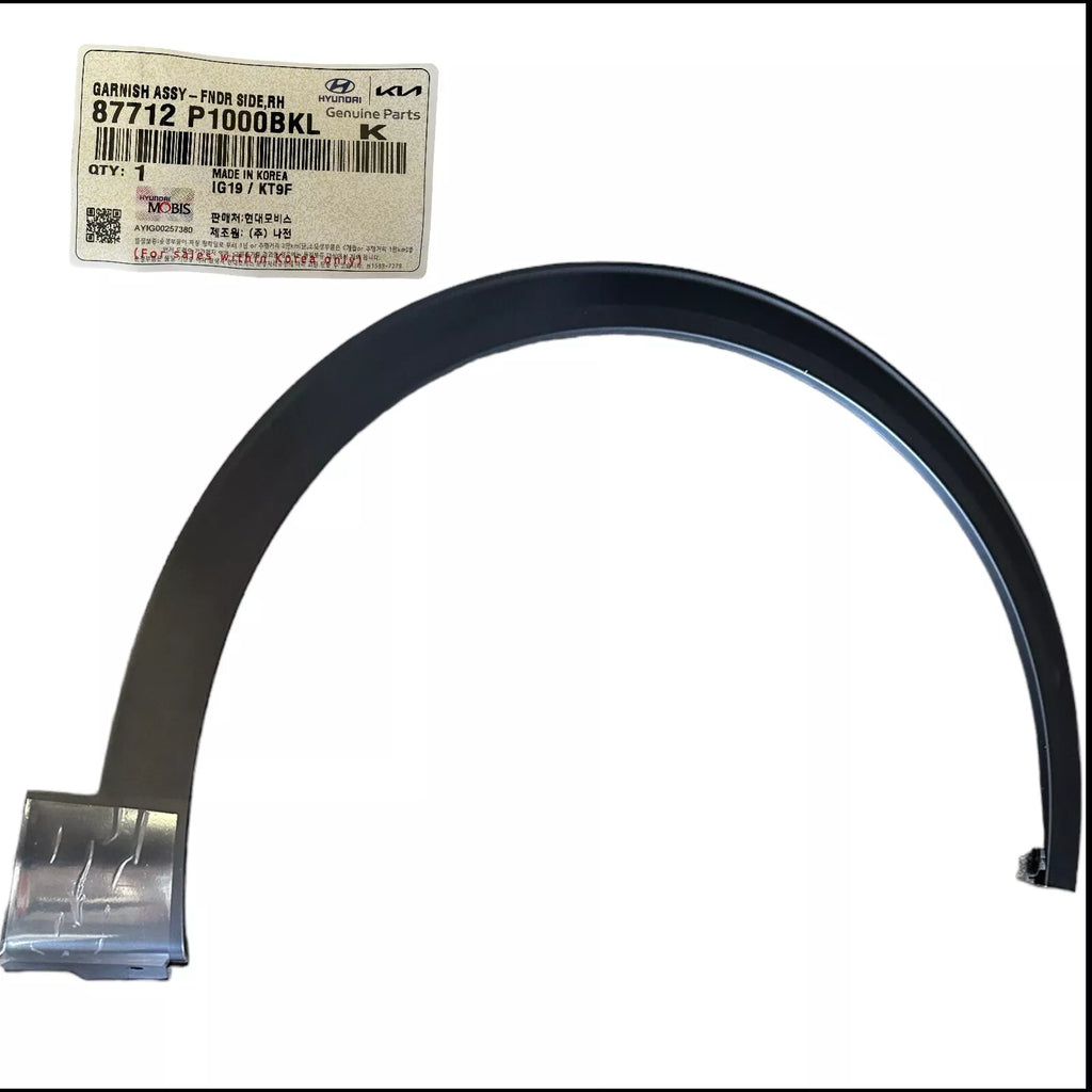 ⭐GENUINE⭐ FRONT Fender Wheel Molding RIGHT For Kia Sportage 2023 87712P1000BKL