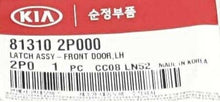 Load image into Gallery viewer, ⭐GENUINE⭐ Front Left Door Lock Actuator for 2011-2015 KIA SORENTO 813102P000